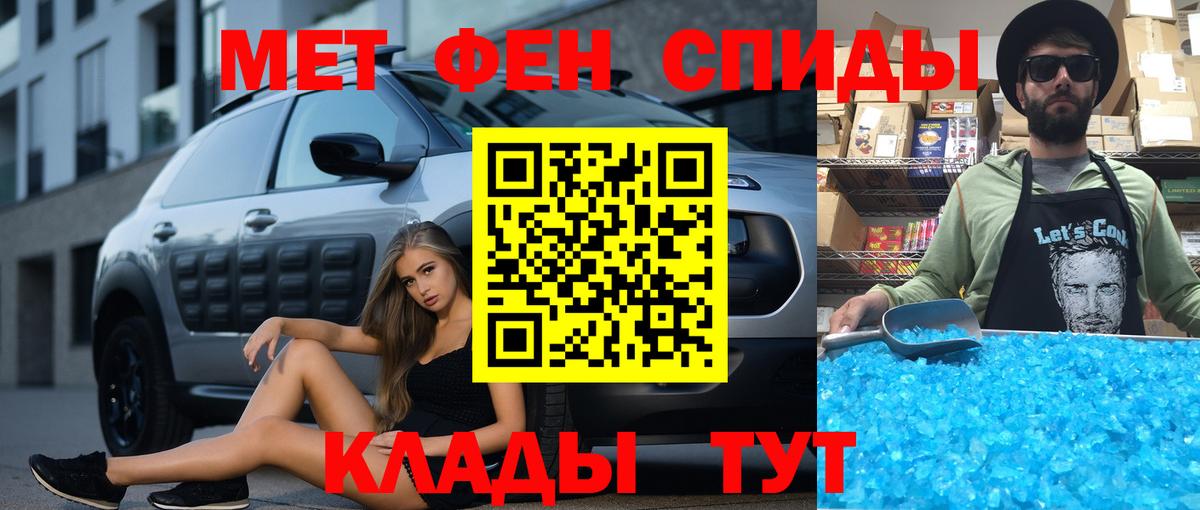 Amphetamine VHQ  Вход с VPN  АМФЕТАМИН  Сокол 