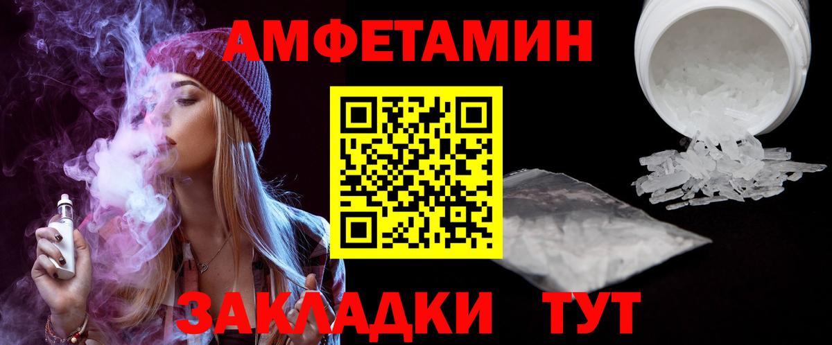 АМФЕТАМИН 98% Сокол