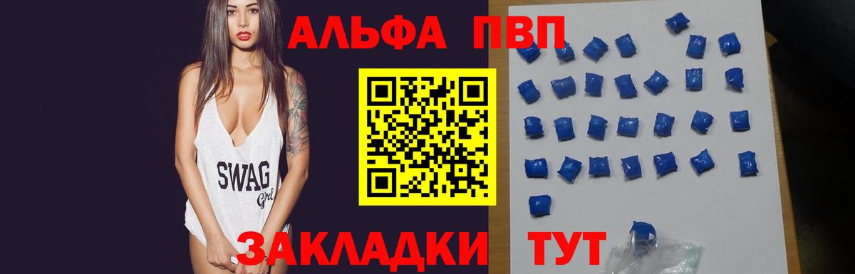 А ПВП Соль Сокол