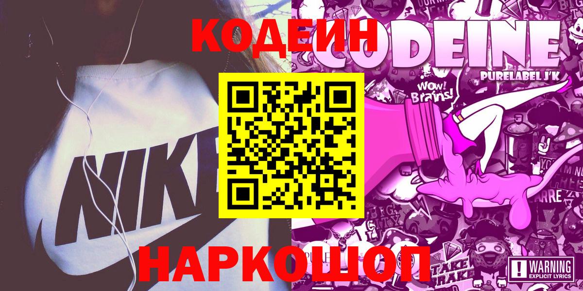 Галлюциногенные грибы Сокол