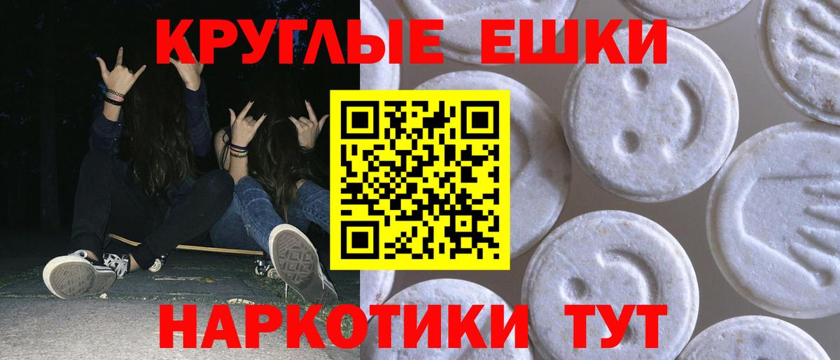 Ecstasy диски  ЭКСТАЗИ DUBAI  купить  цена  Вход с VPN  Сокол 