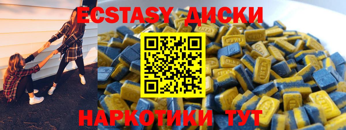 Cocaine  Бошки Шишки  Codein  ГАШИШ  МЕФ кристаллы  Сокол  Вход с VPN 