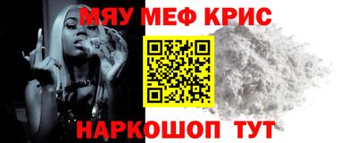 mdpv Малгобек