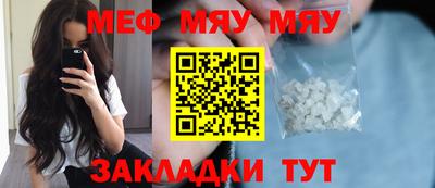 MDMA Мариинск