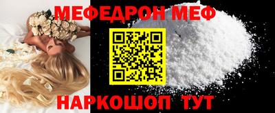 mdpv Малгобек