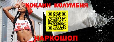 mdpv Малгобек