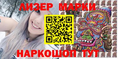 MDMA Мариинск