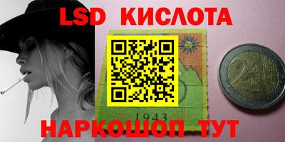 прущие грибы Малоярославец