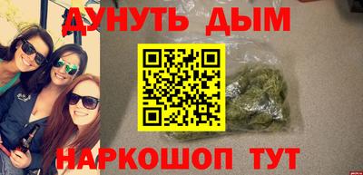mdpv Малгобек