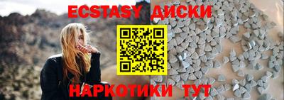mdpv Малгобек