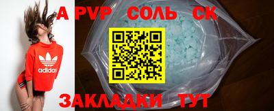 MDMA Мариинск