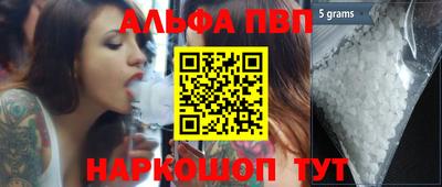 mdpv Малгобек