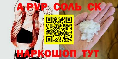 mdpv Малгобек