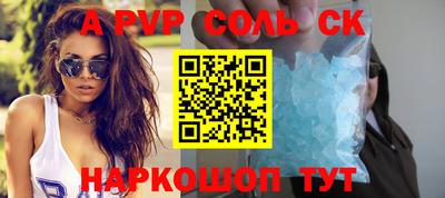 mdpv Малгобек
