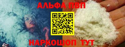 mdpv Малгобек