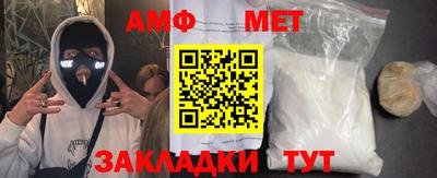 MDMA Мариинск
