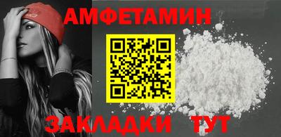 MDMA Мариинск