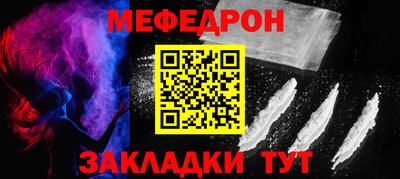mdpv Малгобек