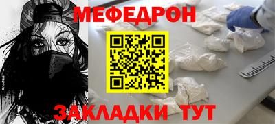 MDMA Мариинск