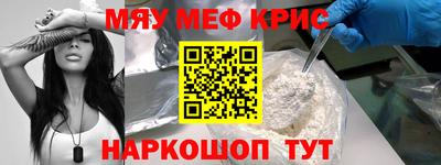 MDMA Мариинск