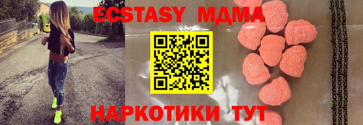 Сокол  MDMA  Вход с VPN  MDMA молли  MDMA VHQ 