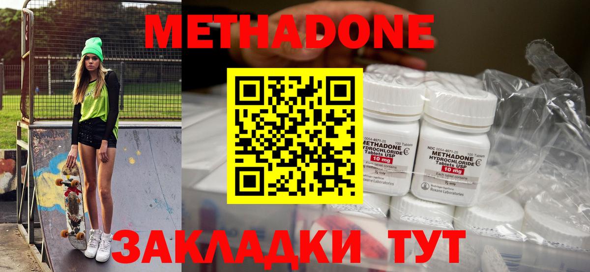 blacksprut как зайти  Вход с VPN  Метадон methadone  Сокол  МЕТАДОН methadone 