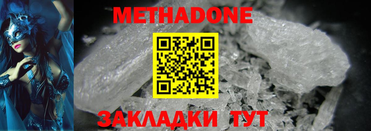 МЕТАДОН VHQ Сокол