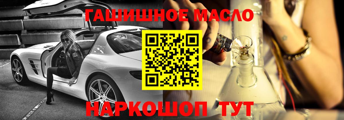 Сокол  Дистиллят ТГК вейп с тгк  Вход с VPN 