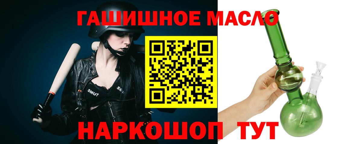 ТГК вейп Сокол