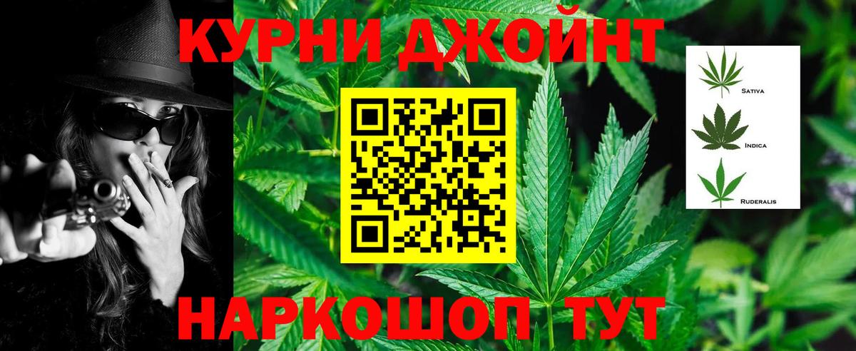 Шишки марихуана гибрид Сокол